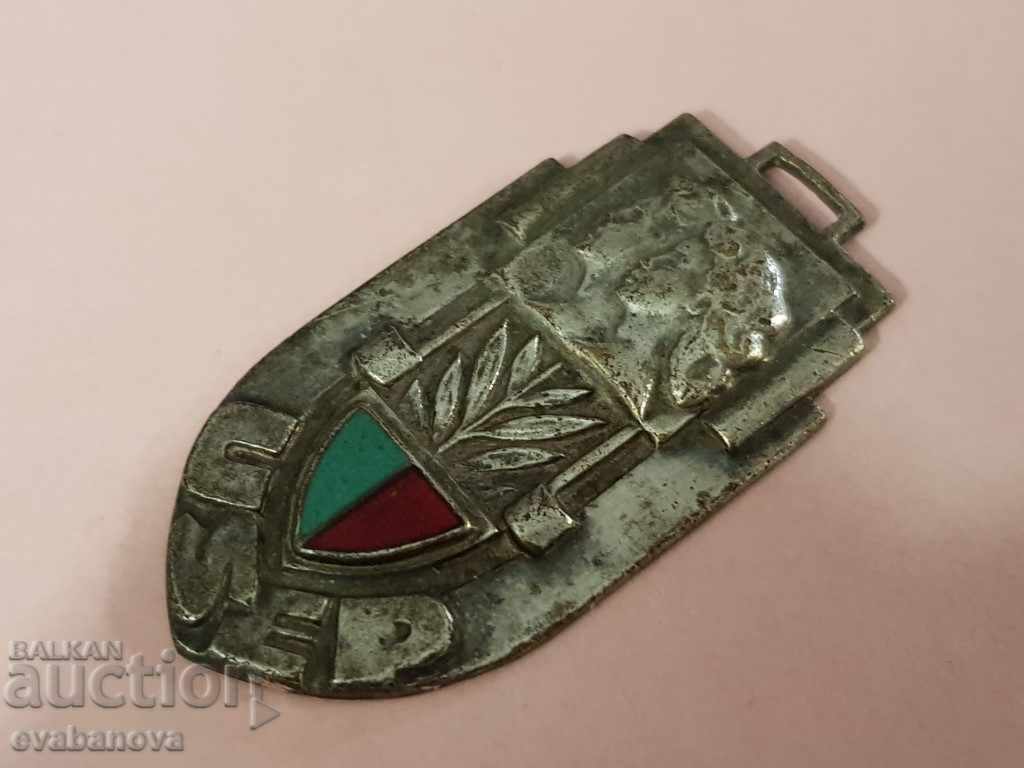 French Olympic Sports Medal 1949 USEP Plaque Badge with price 3.00 BGN | € 1.53 French Olympic Sports Medal 1949 USEP Plaque Badge with price 3.00 BGN | € 1.53