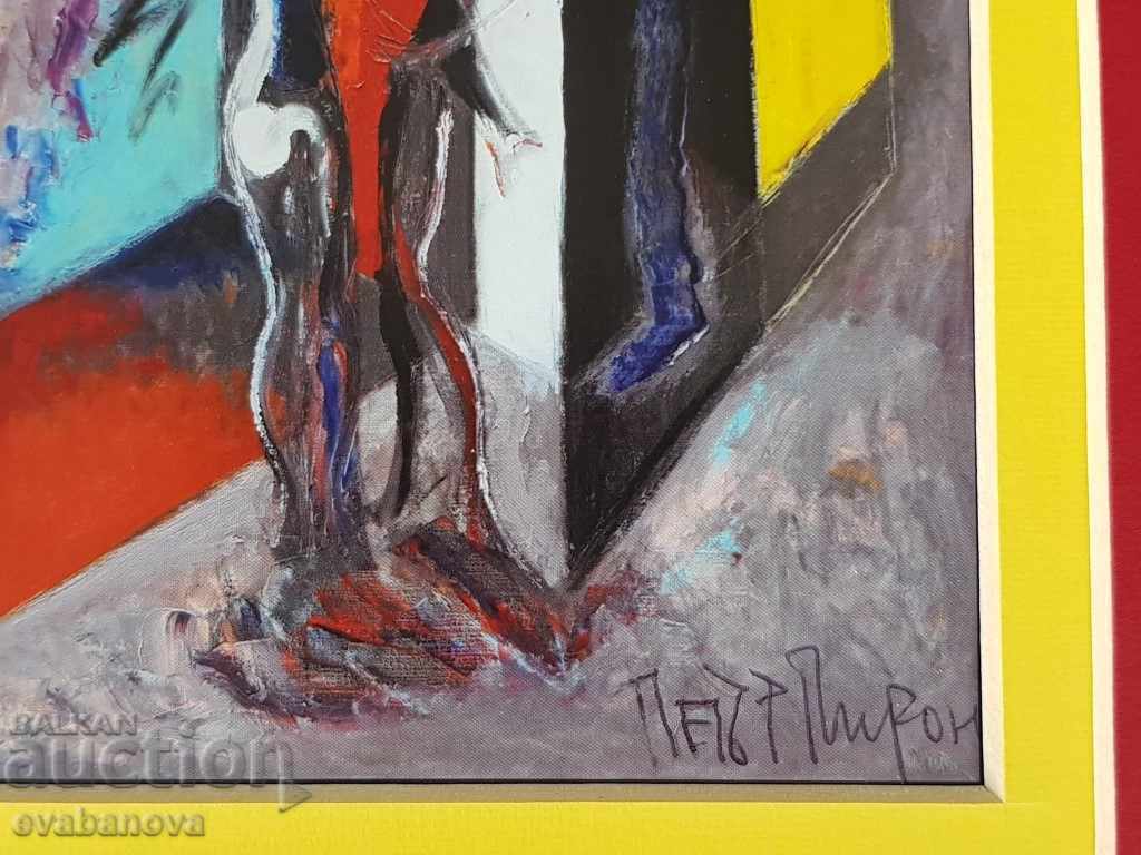 Delivery of Petar Pironkov author's SIGNED collector's reproduction