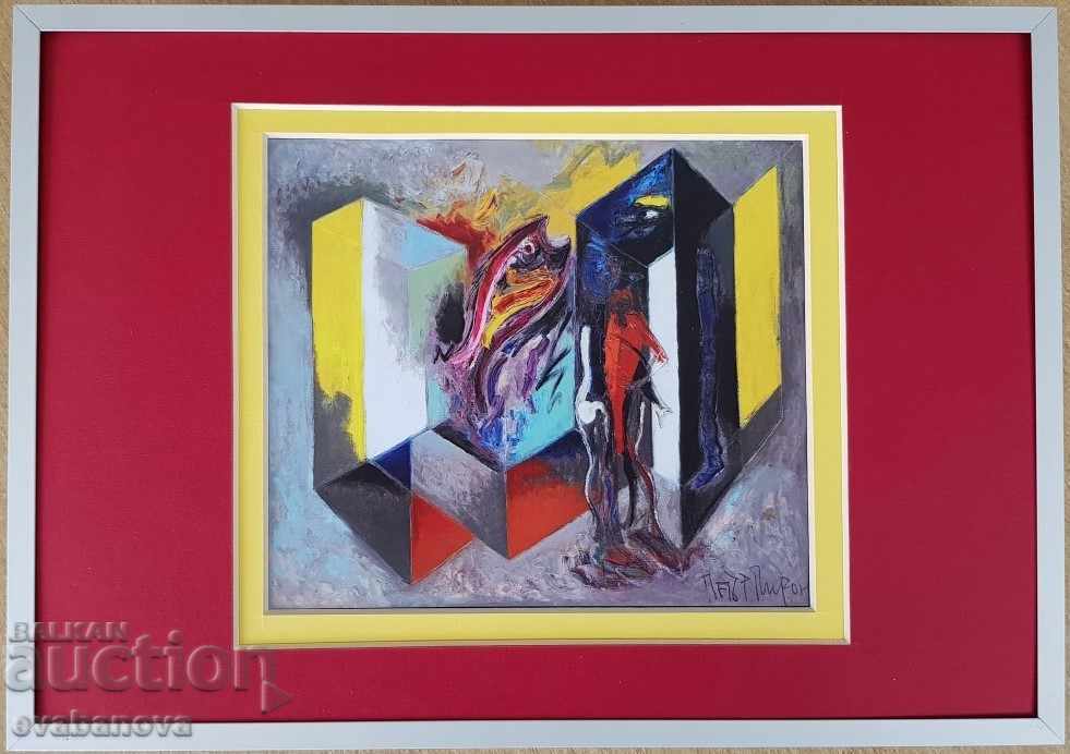 Petar Pironkov author's SIGNED collector's reproduction