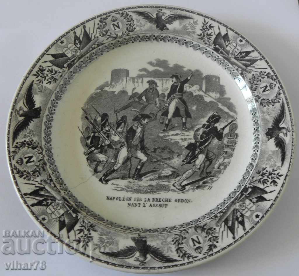 fel de mâncare cu preț 64.99 BGN | € 33.23 fel de mâncare cu preț 64.99 BGN | € 33.23