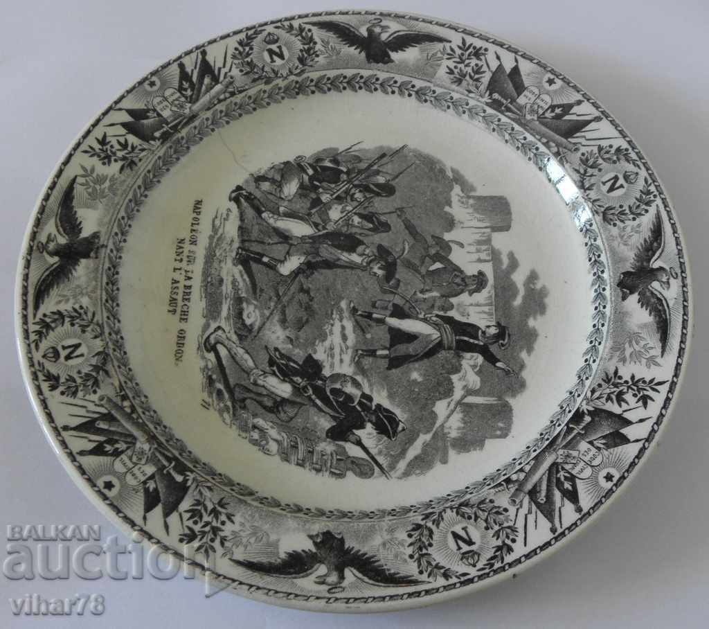 fel de mâncare - 5 fel de mâncare - 5