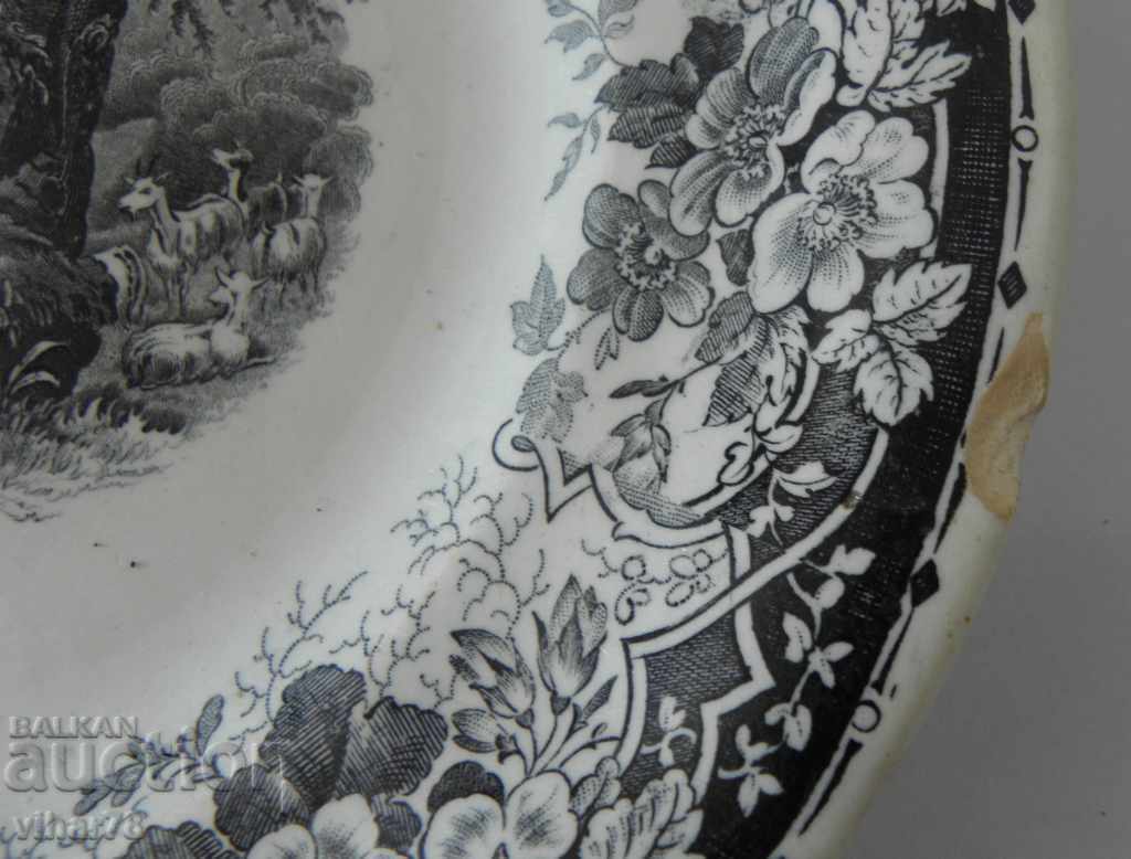 Plate with price 36.99 BGN | € 18.91