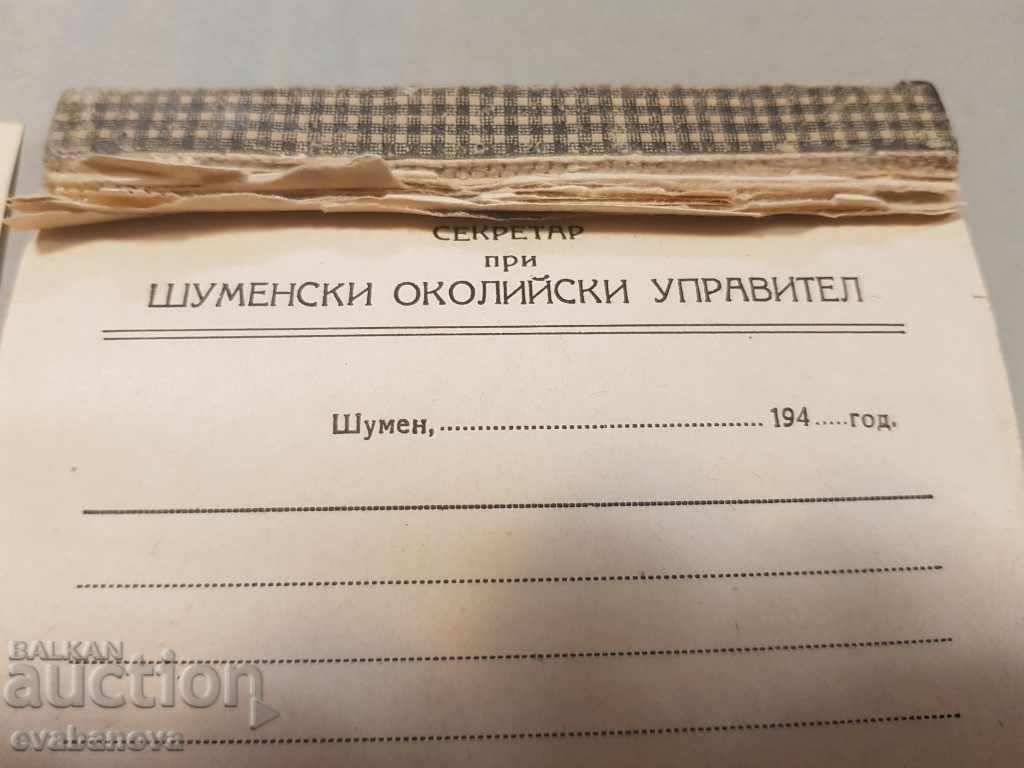 Auction Notebook 1940 Shumen district governor inspector Bulgaria Auction Notebook 1940 Shumen district governor inspector Bulgaria