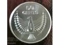 50 cents 2012, Solomon Islands