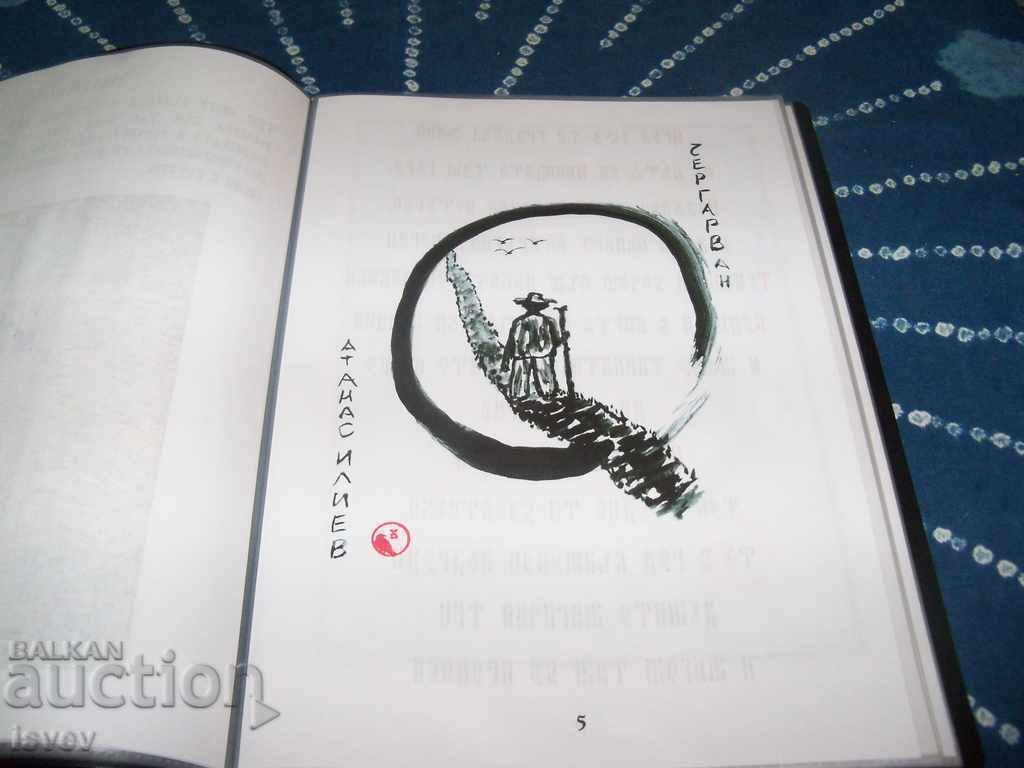 Delivery of "The Secret Book of the Seven Mysterious Cards" 2021 edition