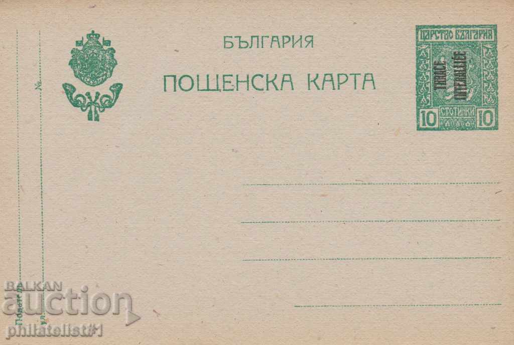 Mail. map sign 10 st. 1920 THRACE INTERALLIEE К 048