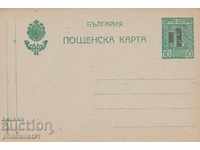 Mail. map sign 10 st. 1920 THRACE INTERALLIEE К 048