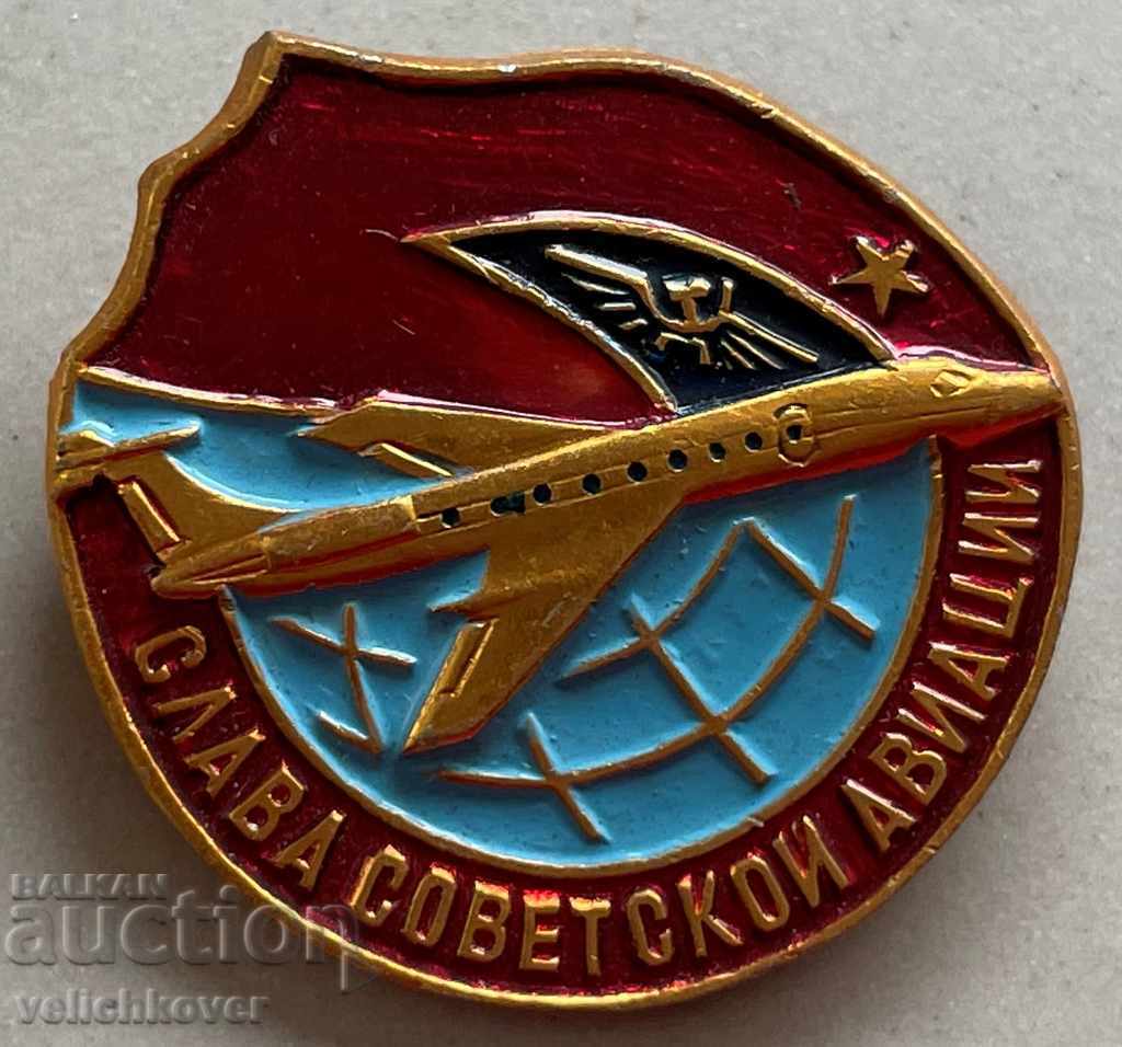 30546 USSR sign Glory of Soviet military aviation