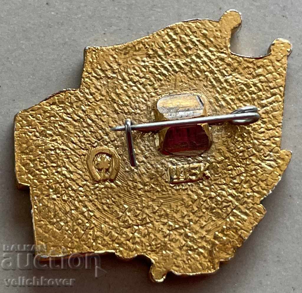 30547 USSR sign Glory to the Soviet Army with price 5.00 BGN | € 2.56 30547 USSR sign Glory to the Soviet Army with price 5.00 BGN | € 2.56