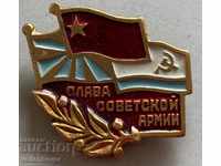 30547 USSR sign Glory to the Soviet Army