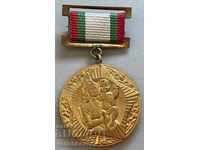 30552 Βουλγαρία μετάλλιο 100γρ. Βουλγαρική υγειονομική περίθαλψη 1979
