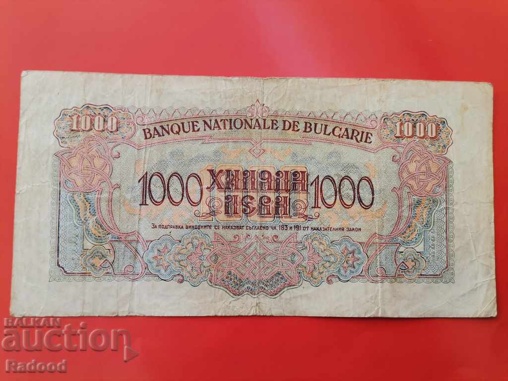 Auction  1000 BGN 1945