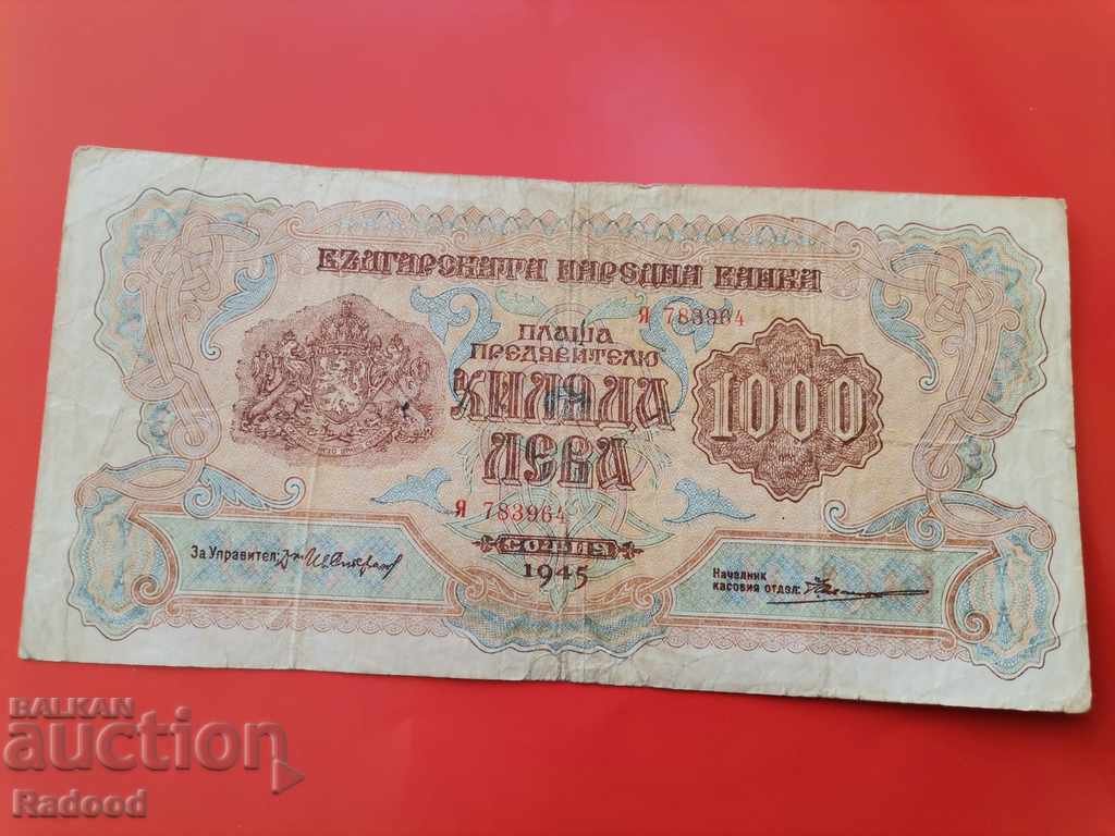 1000 λέβα το 1945