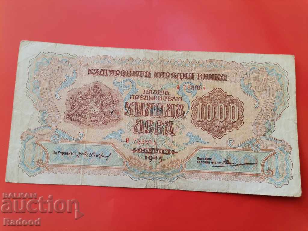 1000 BGN 1945