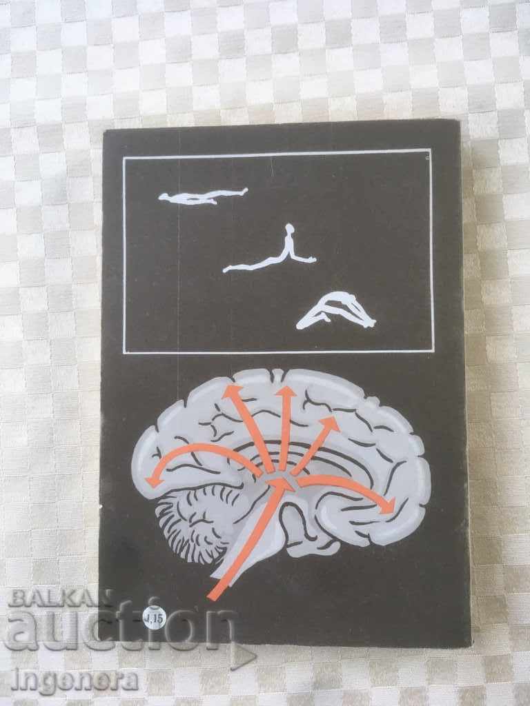 Auction BOOK-SERIOUSLY ABOUT THE SUPERNATURAL-1989 Auction BOOK-SERIOUSLY ABOUT THE SUPERNATURAL-1989