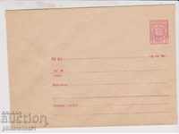 Пощенски плик с т. знак 2ст. ок.1962 г СТАНДАРТЕН 0115