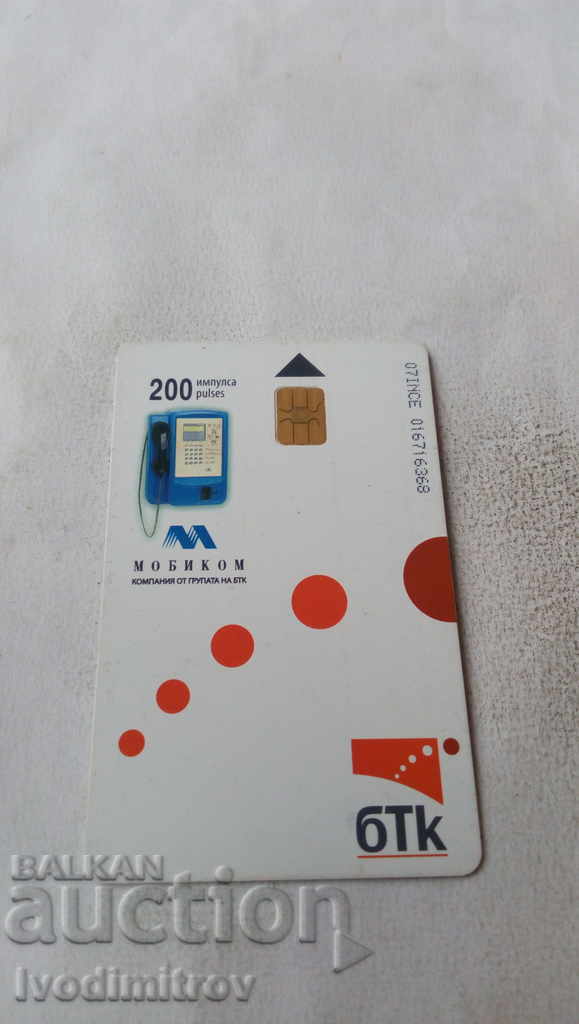 Phonecard Mobika Cathedral monument St. Alexander Nevsky with price 0.85 BGN | € 0.43 Phonecard Mobika Cathedral monument St. Alexander Nevsky with price 0.85 BGN | € 0.43