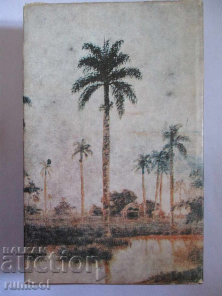 Auction Cecilia Valdez - Cyrillo Villarreal Auction Cecilia Valdez - Cyrillo Villarreal