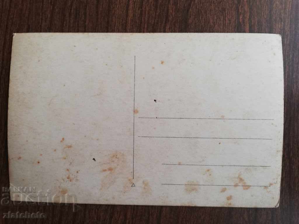 Auction Old card - Karlovo. The monument to Vasil Levski Auction Old card - Karlovo. The monument to Vasil Levski