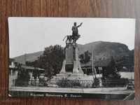Old card - Karlovo. The monument to Vasil Levski