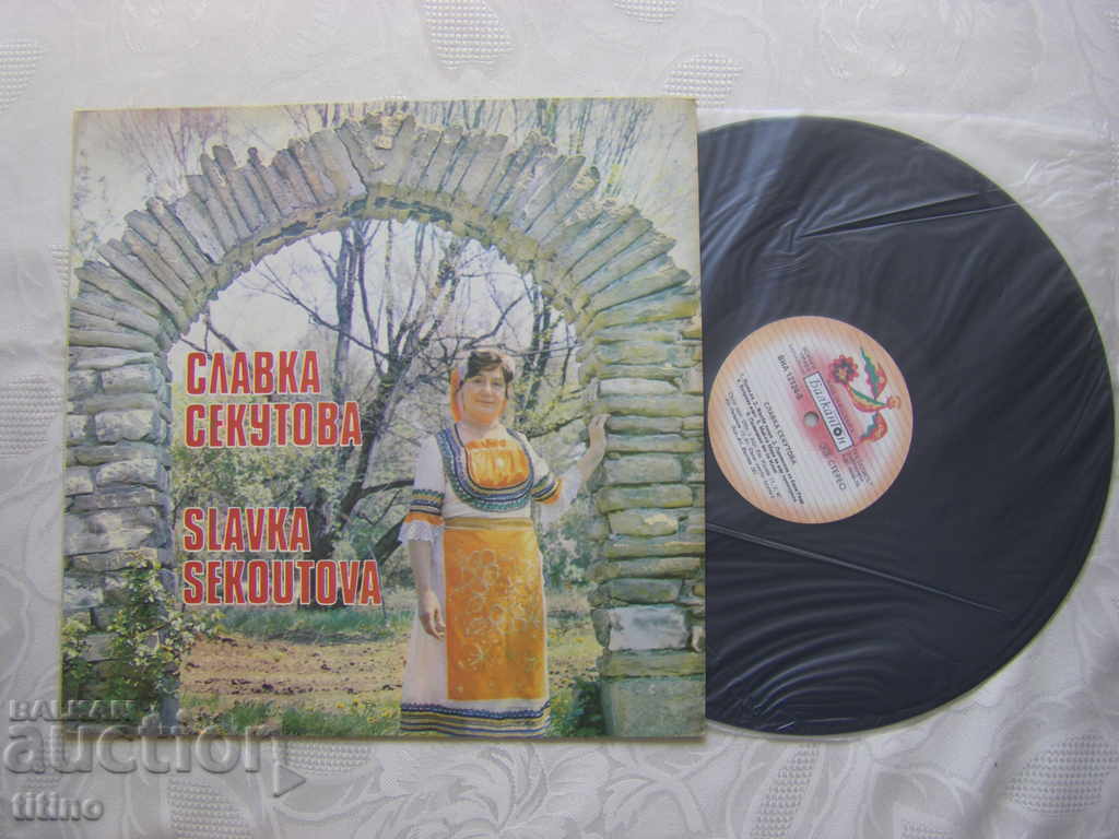 VNA 12124 - Slavka Sekutova. Wild girls with price € 25.00 | 48.90 BGN