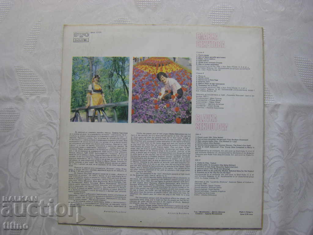 Delivery of VNA 12124 - Slavka Sekutova. Wild girls Delivery of VNA 12124 - Slavka Sekutova. Wild girls