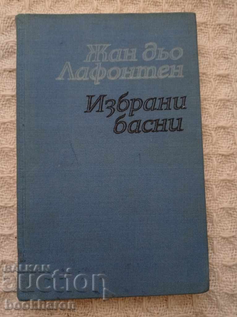 Ζαν ντε Λαφοντέν: Εκλεγμένοι Μύθοι Ζαν ντε Λαφοντέν: Εκλεγμένοι Μύθοι