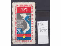 107K131 / Bulgaria 20 st. Pentru Vietnam Stema