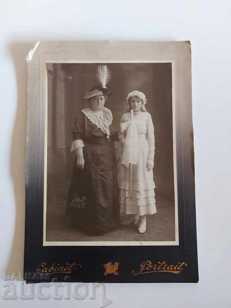 SOFIA FIRST COMMUNION CONFIRMATION PHOTO PHOTO CARDBOARD - 5 SOFIA FIRST COMMUNION CONFIRMATION PHOTO PHOTO CARDBOARD - 5