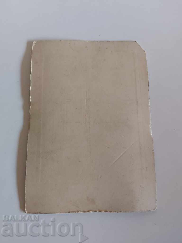 SOFIA FIRST COMMUNION CONFIRMATION PHOTO PHOTO CARDBOARD - 6 SOFIA FIRST COMMUNION CONFIRMATION PHOTO PHOTO CARDBOARD - 6