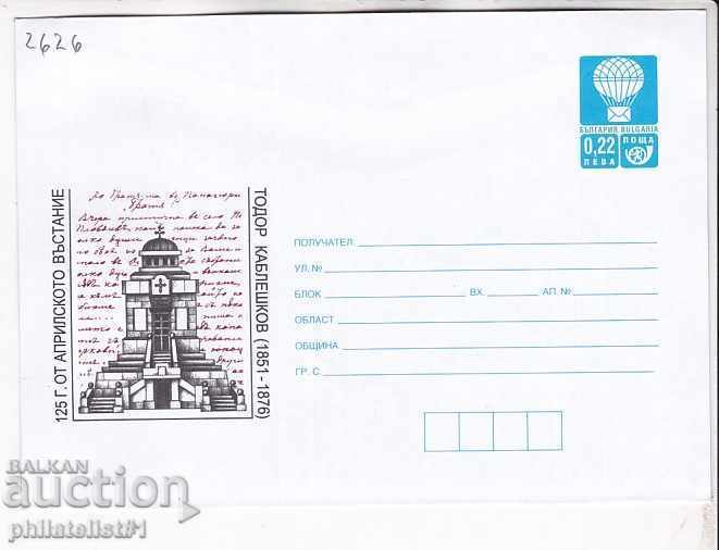 Envelope with item 22 st. OK. 2001 APR. UPRISING 2626