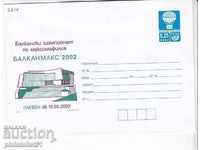 Envelope with item 25 st. OK. 2001 BALKANMAX 2002 2614