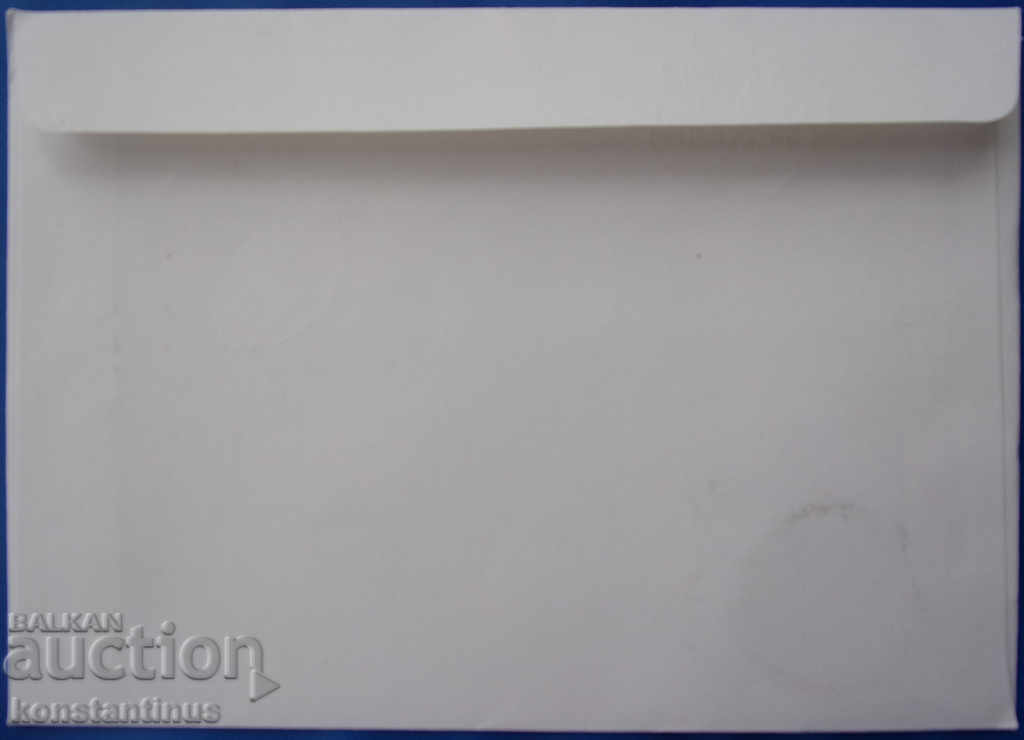 Auction  GDR NUMISBRIEFE 5 Mar 1987 UNC Rare