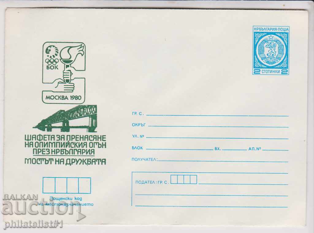 Mail. envelope sign 2 st 1980 OLYMPUS. COMPANY BRIDGE FIRE 2474