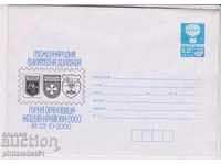 Plic de poștă cu expoziția FILAMENT 2204 din anul 2000
