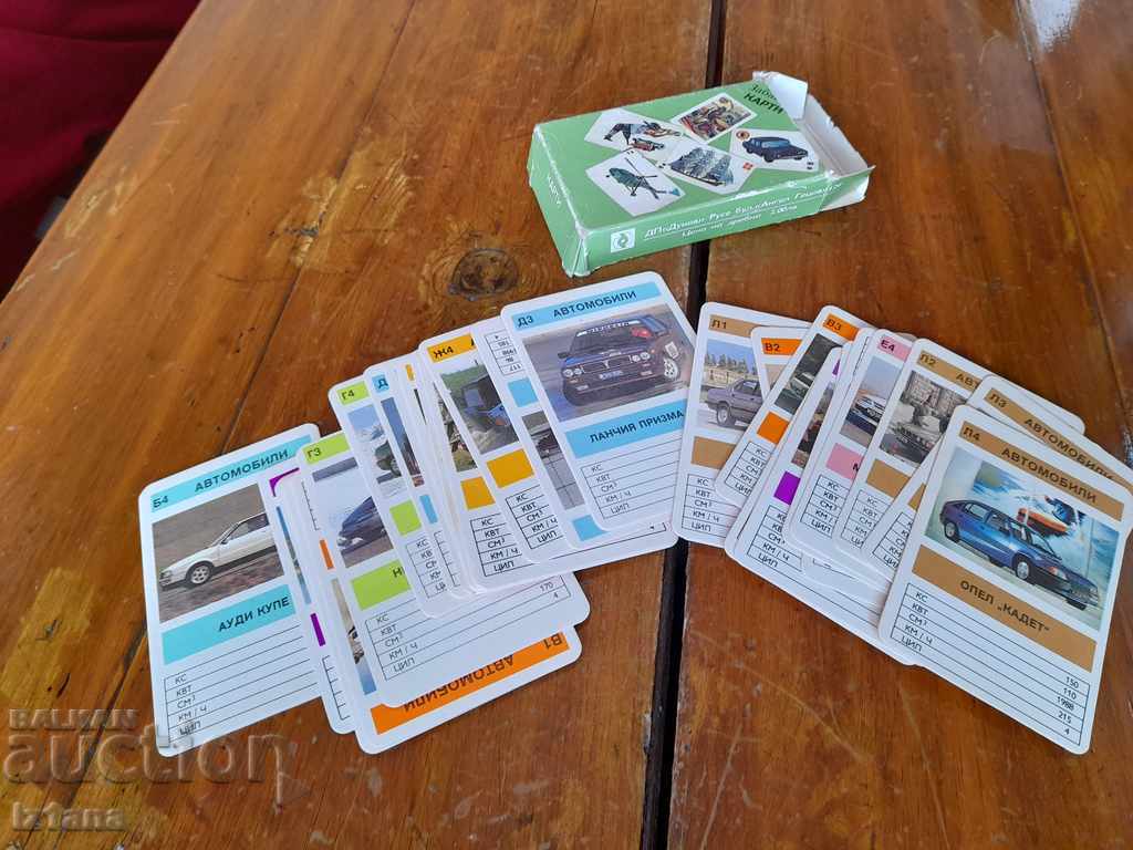 Δημοπρασία Διασκεδαστικά χαρτιά παλιών παιδιών