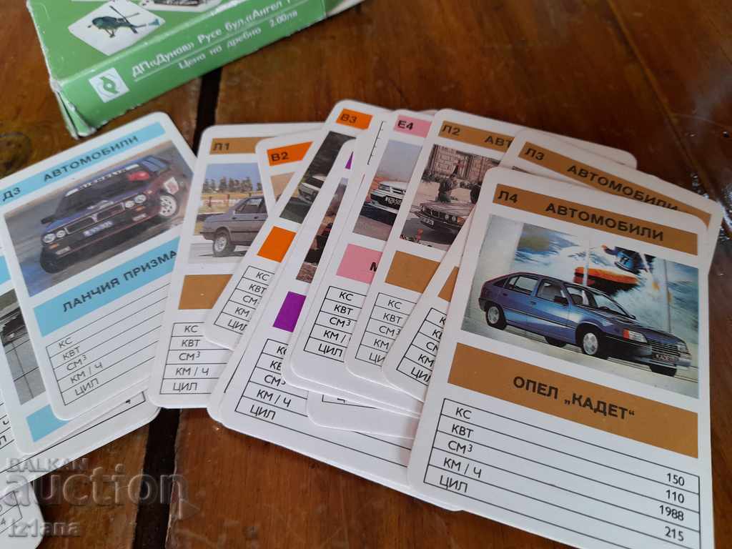 Παράδοση Διασκεδαστικά χαρτιά παλιών παιδιών