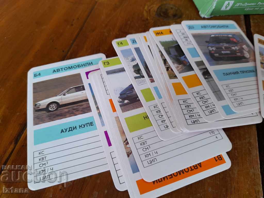 Διασκεδαστικά χαρτιά παλιών παιδιών - 5