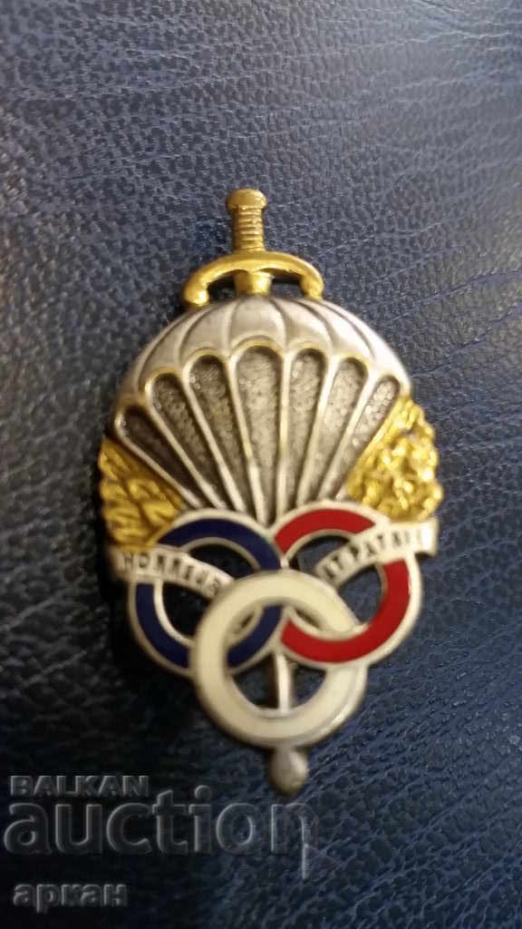 Σημάδι αλεξιπτωτιστή αλεξιπτωτιστή Γαλλίας - 5 Σημάδι αλεξιπτωτιστή αλεξιπτωτιστή Γαλλίας - 5