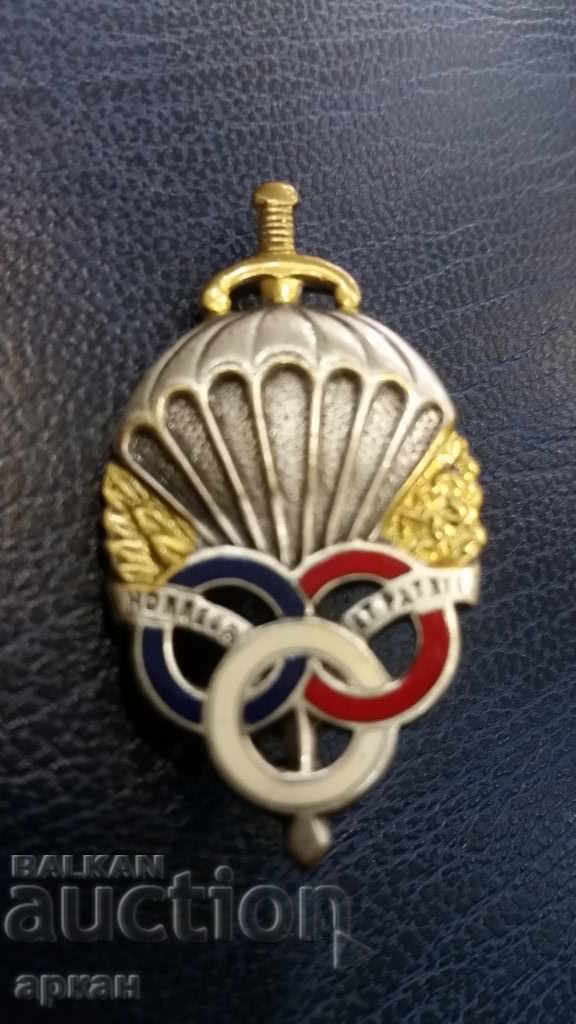 Σημάδι αλεξιπτωτιστή αλεξιπτωτιστή Γαλλίας Σημάδι αλεξιπτωτιστή αλεξιπτωτιστή Γαλλίας