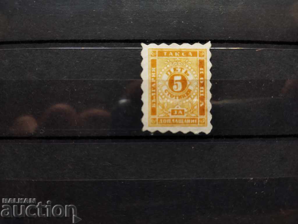 Βουλγαρία ΣΕΡΠΕΝΤΙΝΗ 5η. από το 1884 №Τ1 * από τον κατάλογο με τιμή 200.00 BGN | € 102.26 Βουλγαρία ΣΕΡΠΕΝΤΙΝΗ 5η. από το 1884 №Τ1 * από τον κατάλογο με τιμή 200.00 BGN | € 102.26