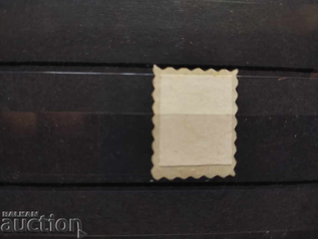 Παράδοση Βουλγαρία ΣΕΡΠΕΝΤΙΝΗ 5η. από το 1884 №Τ1 * από τον κατάλογο Παράδοση Βουλγαρία ΣΕΡΠΕΝΤΙΝΗ 5η. από το 1884 №Τ1 * από τον κατάλογο