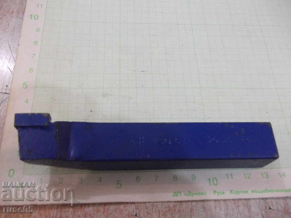 Turning knife new - 1 with price 15.00 BGN | € 7.67 Turning knife new - 1 with price 15.00 BGN | € 7.67