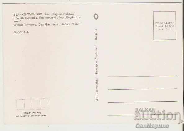 Card Bulgaria Veliko Tarnovo "Nikoli han" 7 * with price 0.70 BGN | € 0.36 Card Bulgaria Veliko Tarnovo "Nikoli han" 7 * with price 0.70 BGN | € 0.36