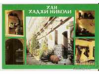 Κάρτα Βουλγαρία Βέλικο Τάρνοβο "Nikoli han" 7 *