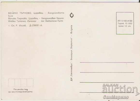 Card Bulgaria Veliko Tarnovo Baldwin Tower 5 * with price 0.70 BGN | € 0.36