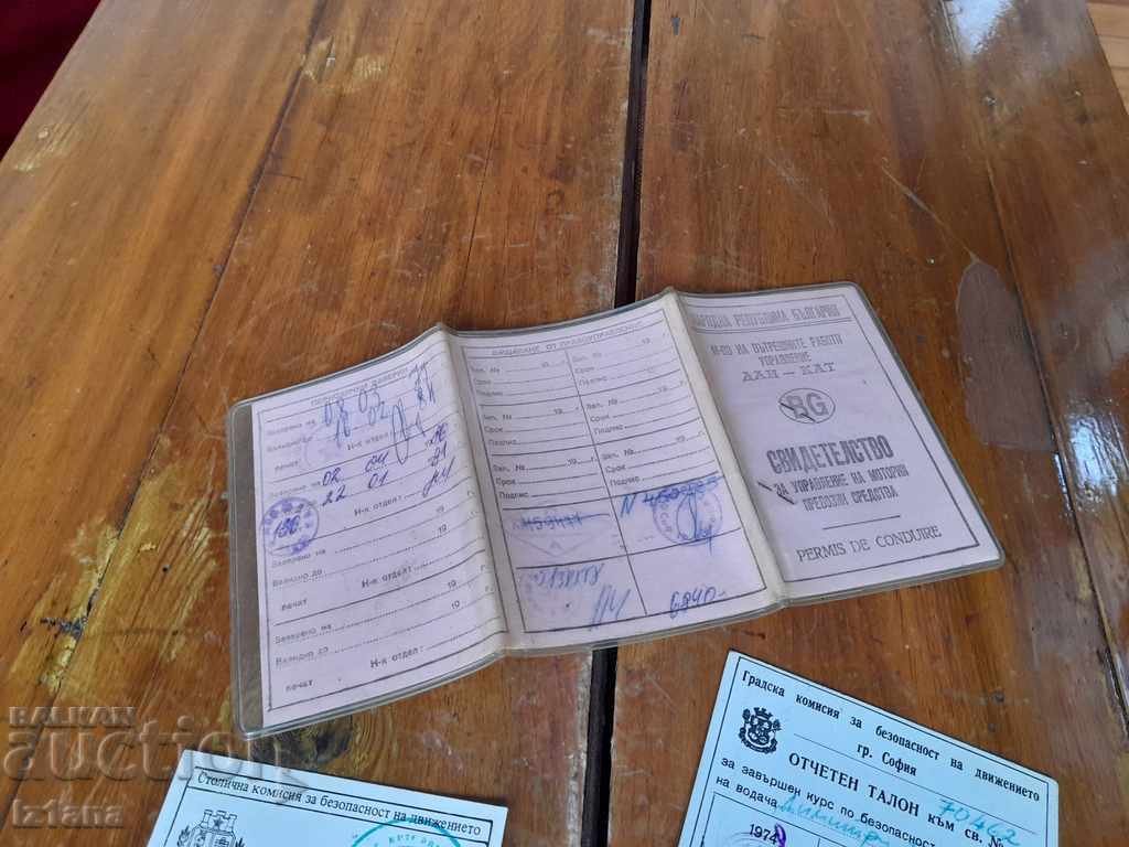 Old driving license - 6 Old driving license - 6