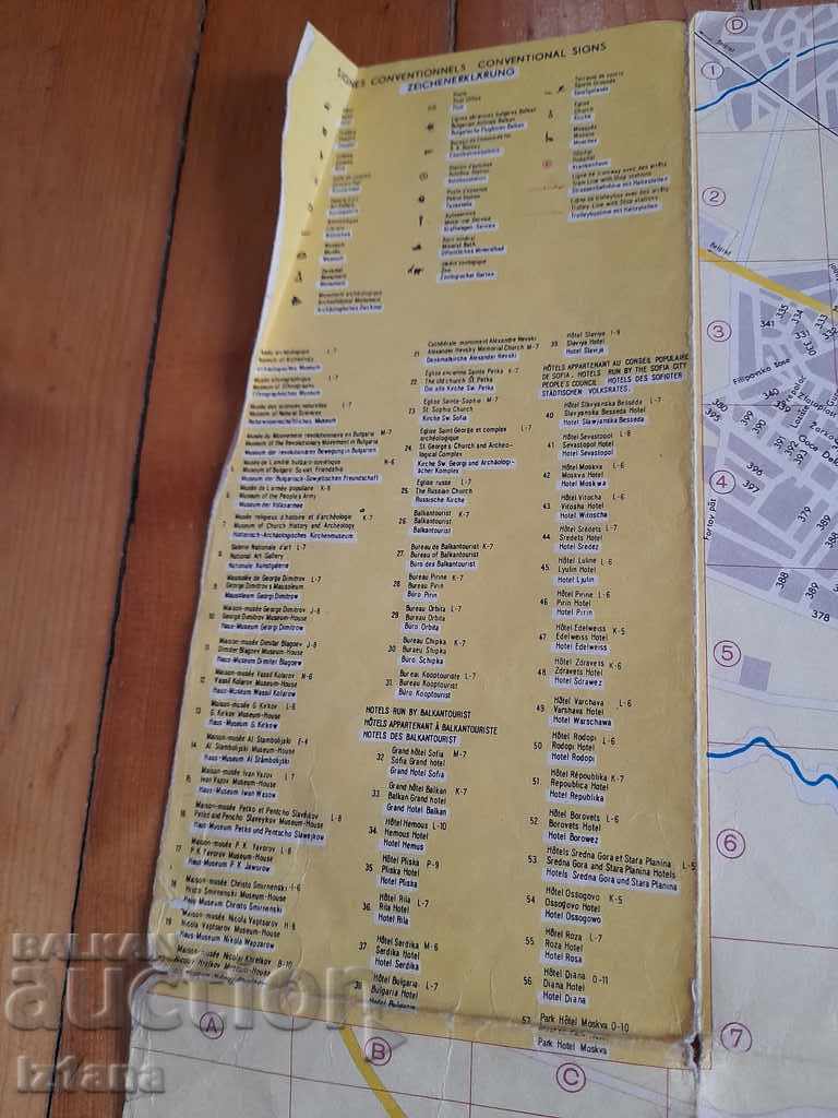 Licitație Harta veche a Sofiei Licitație Harta veche a Sofiei