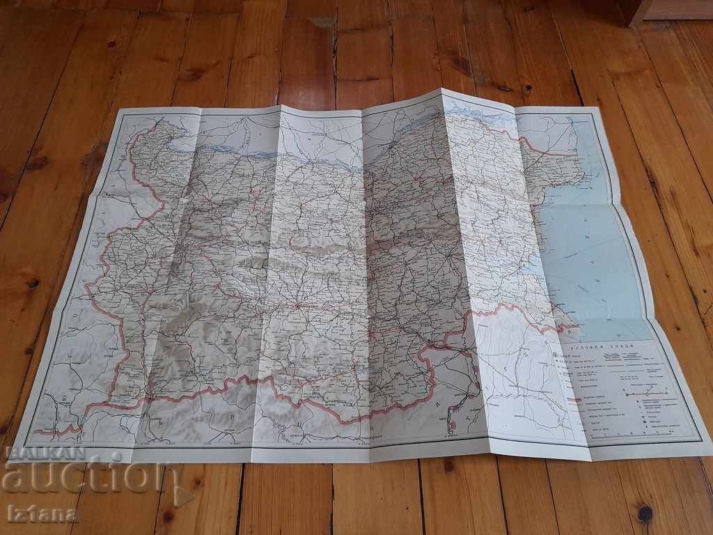 Old road map of the People's Republic of Bulgaria with price 10.00 BGN | € 5.11