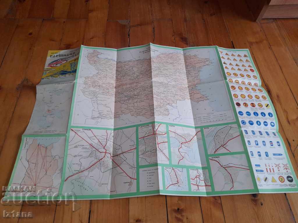 Delivery of Old road map of the People's Republic of Bulgaria